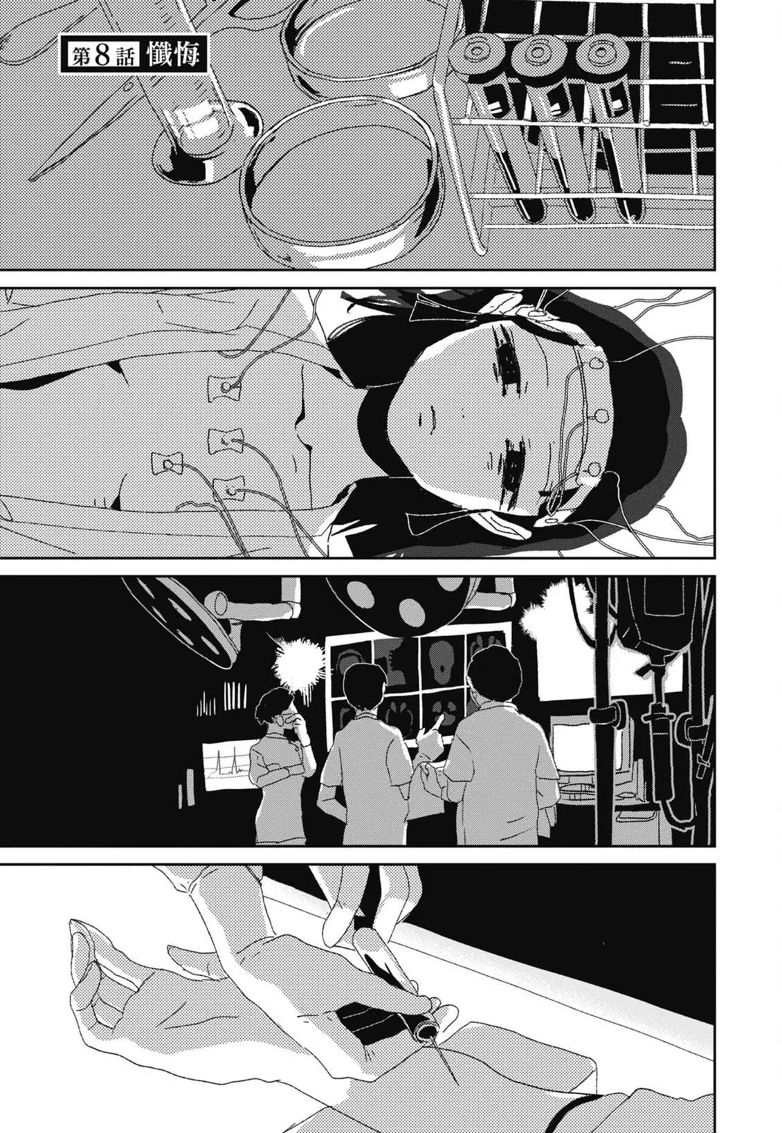 第342页