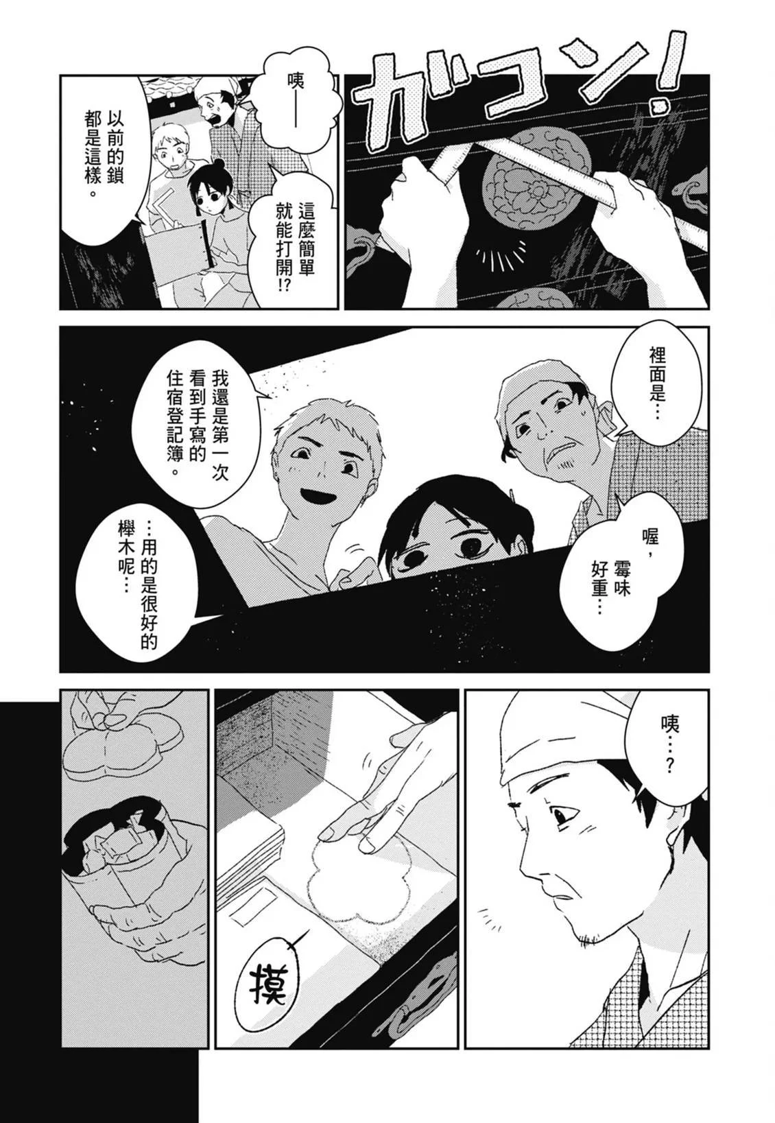 第486页