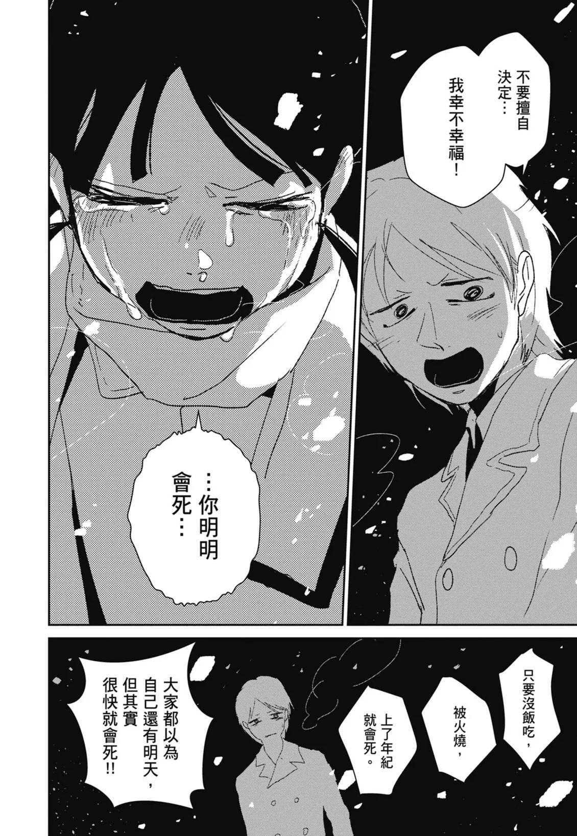 第309页