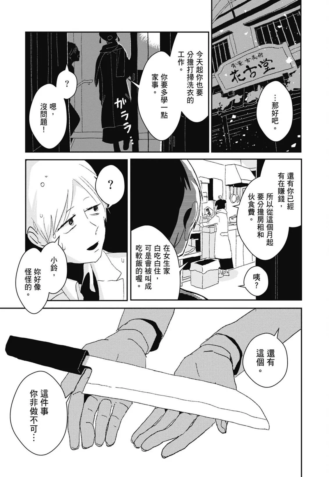 第318页
