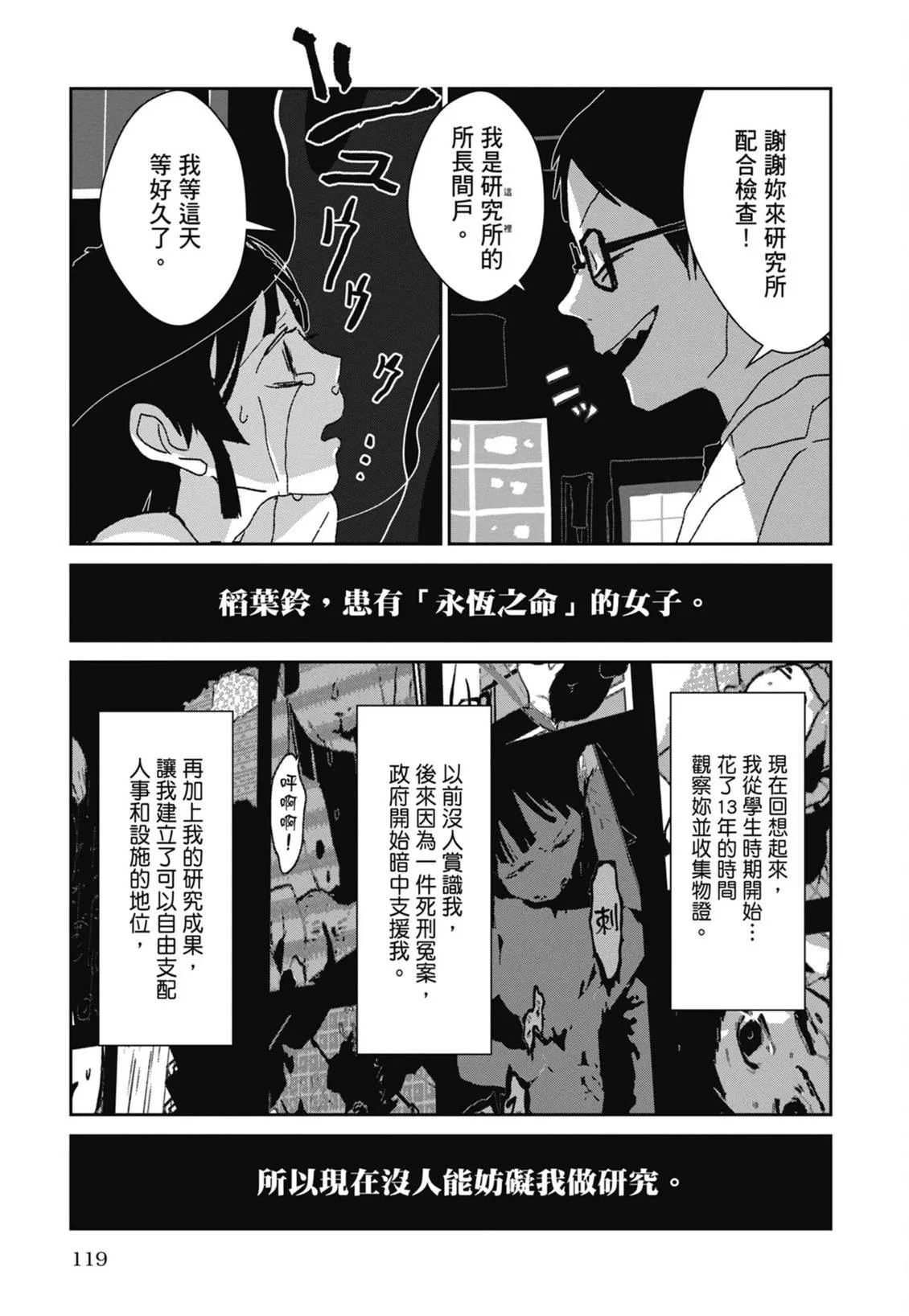 第360页