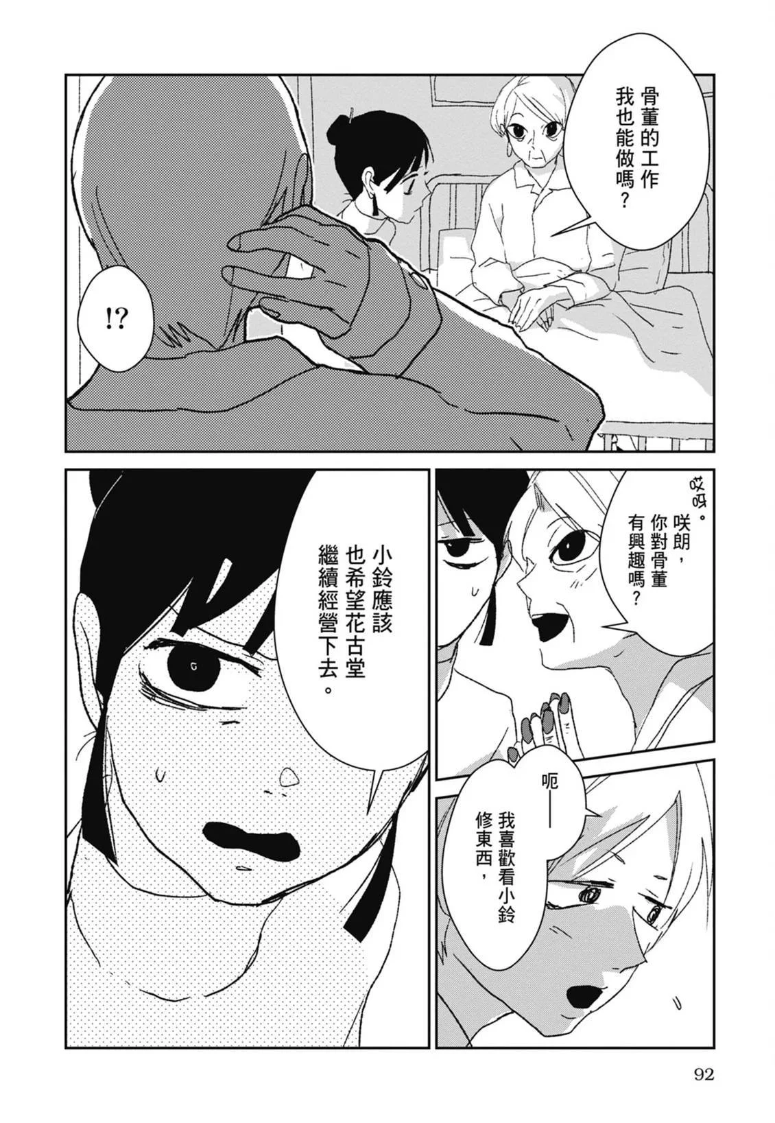第279页