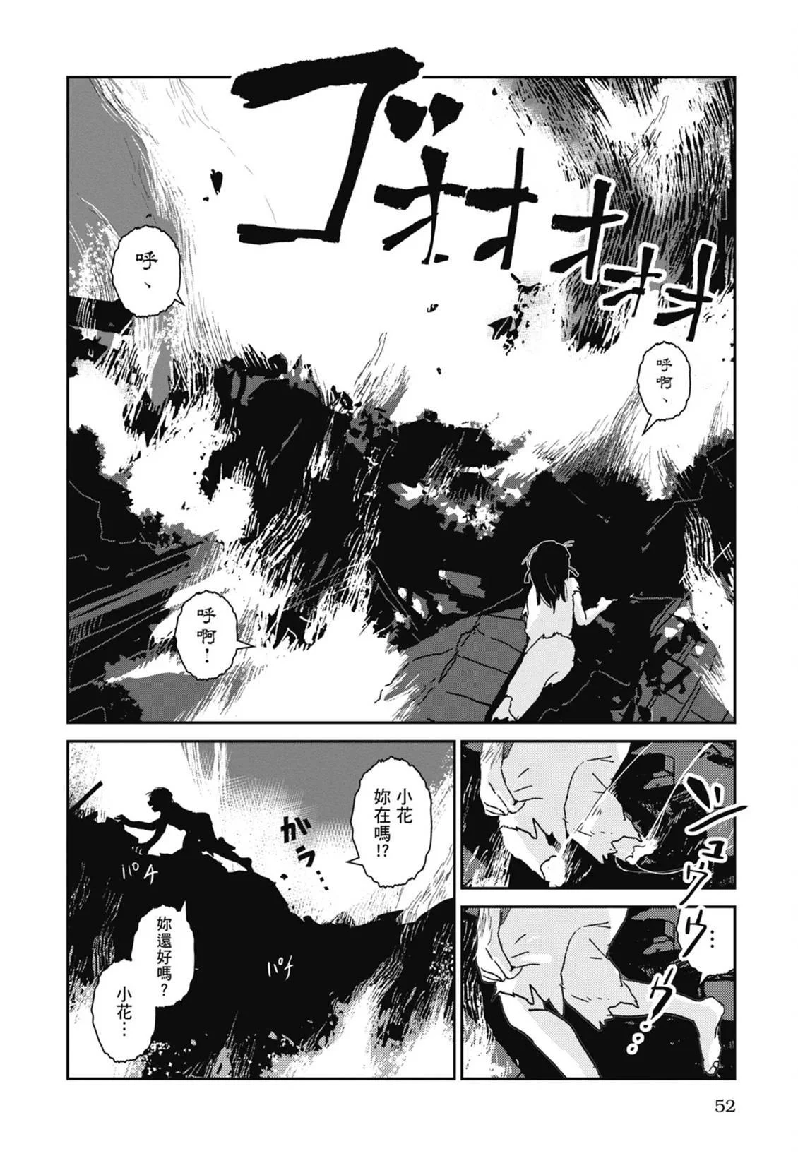 第159页