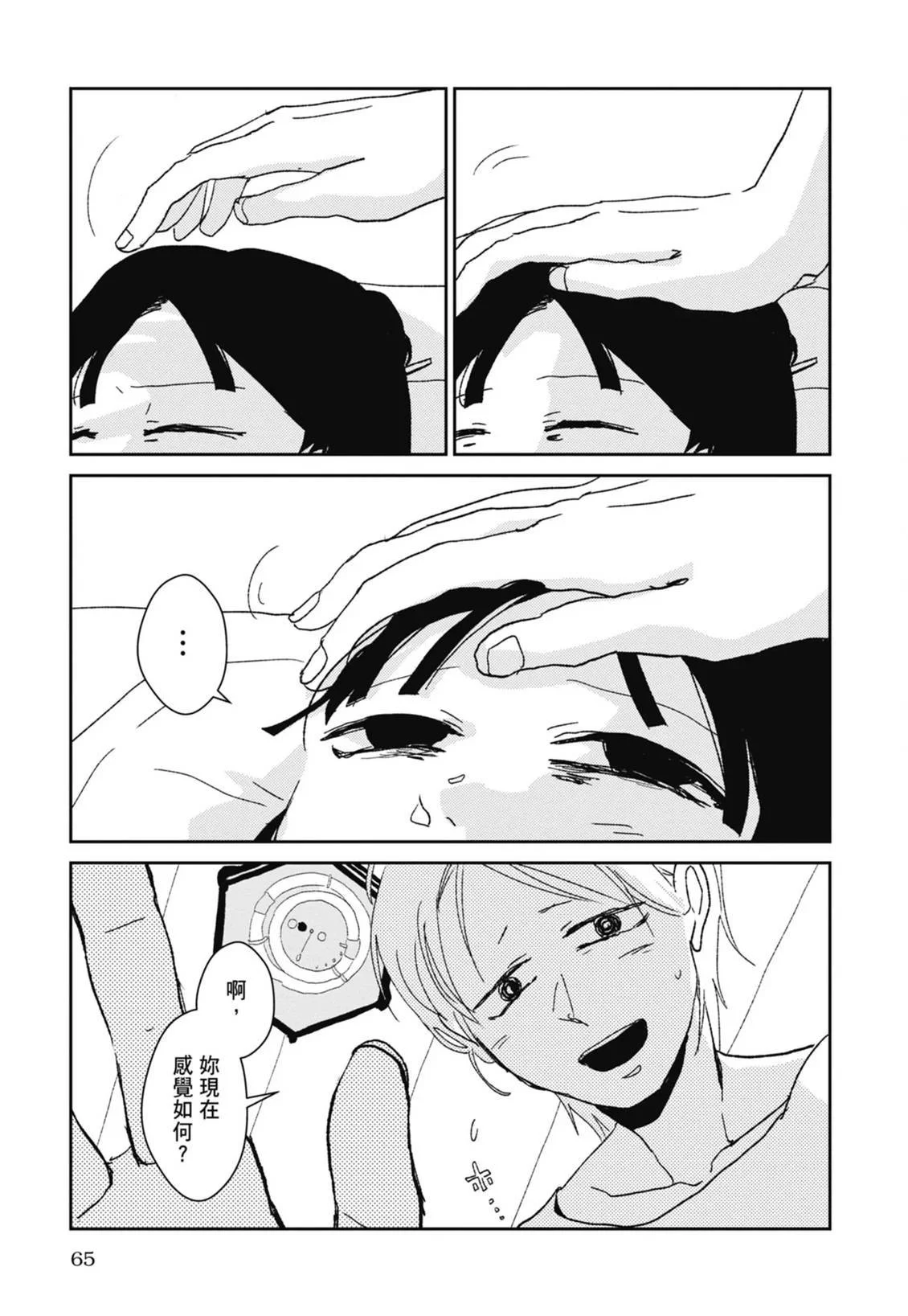 第198页