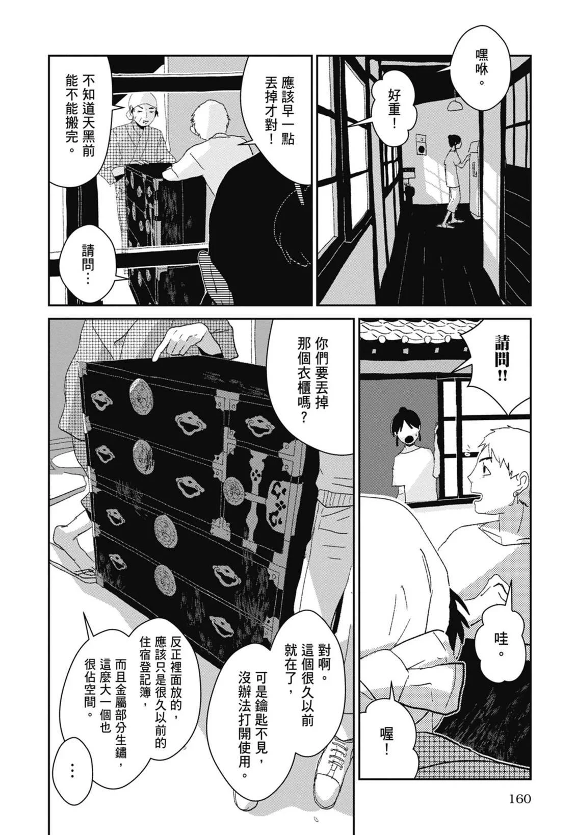 第483页