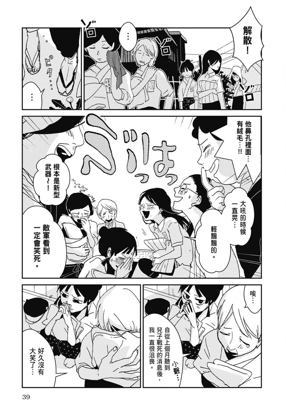 第120页