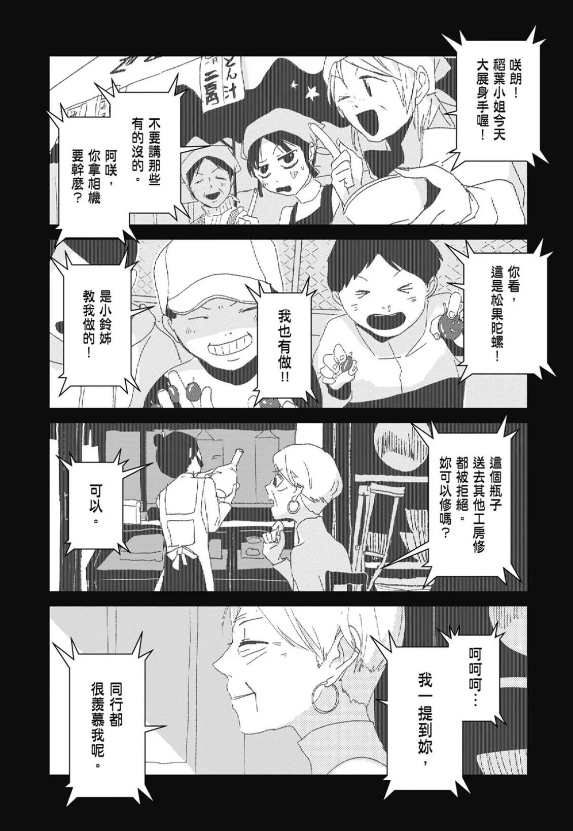 第501页