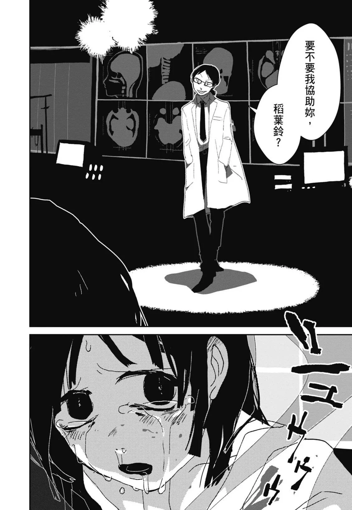 第357页