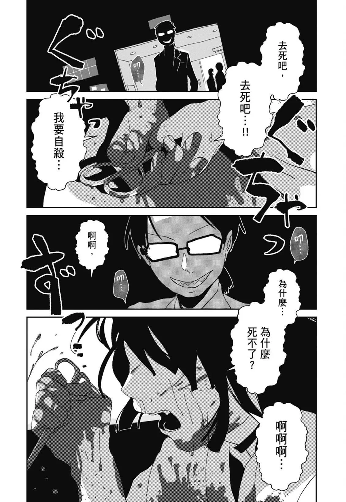 第354页