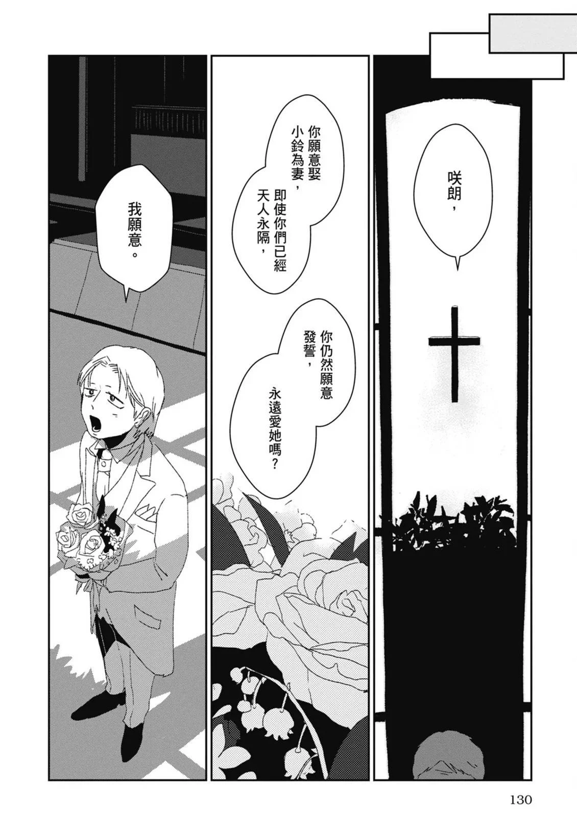 第393页