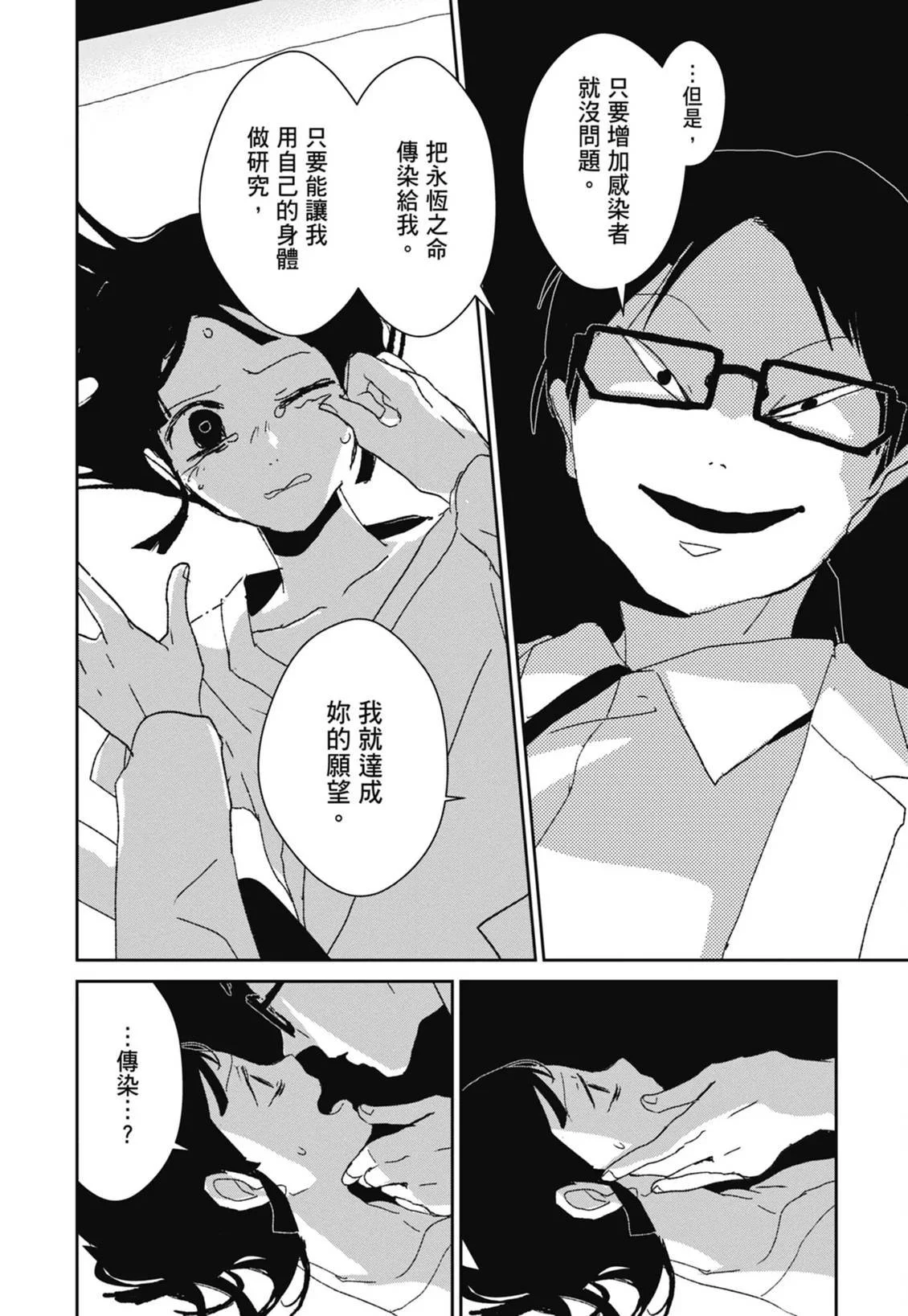 第369页