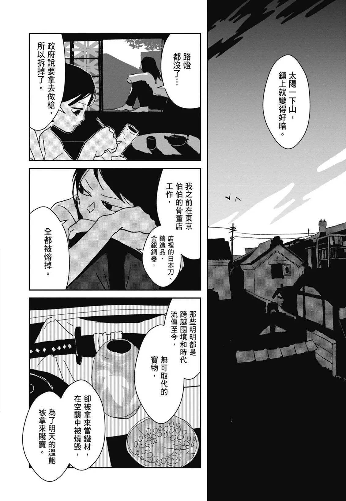 第123页