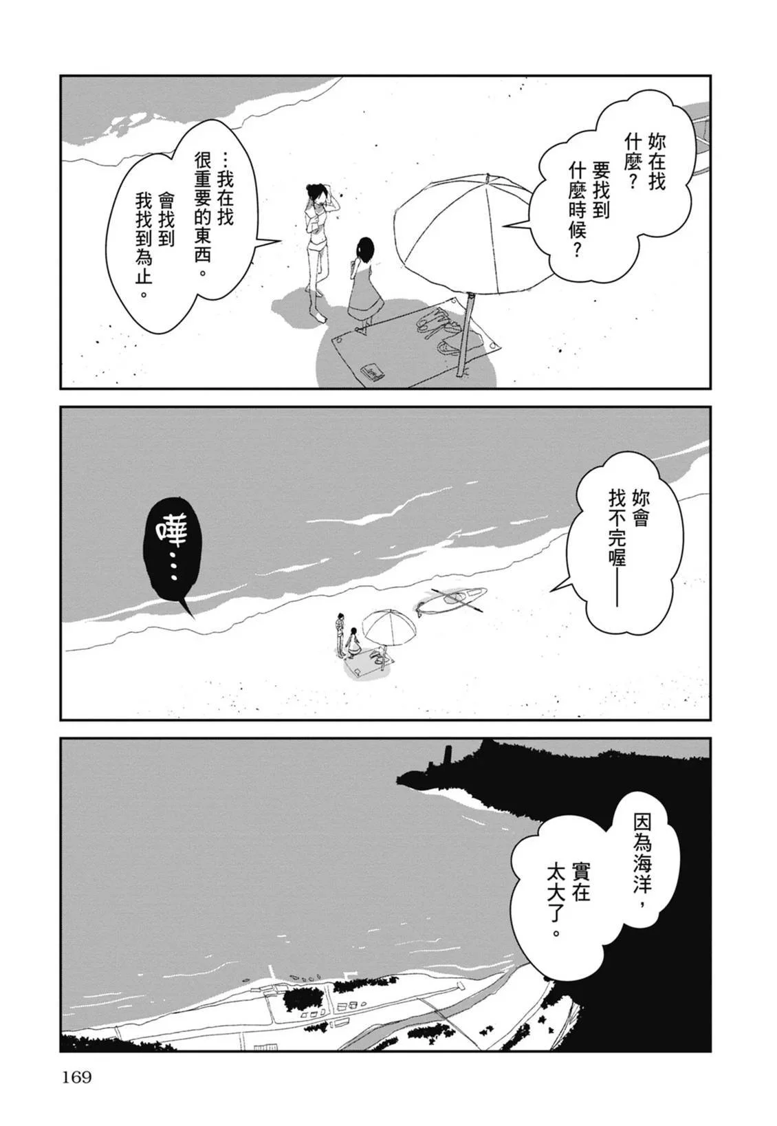 第510页