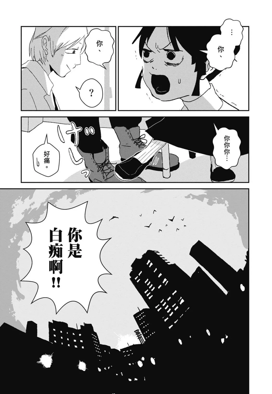 第282页
