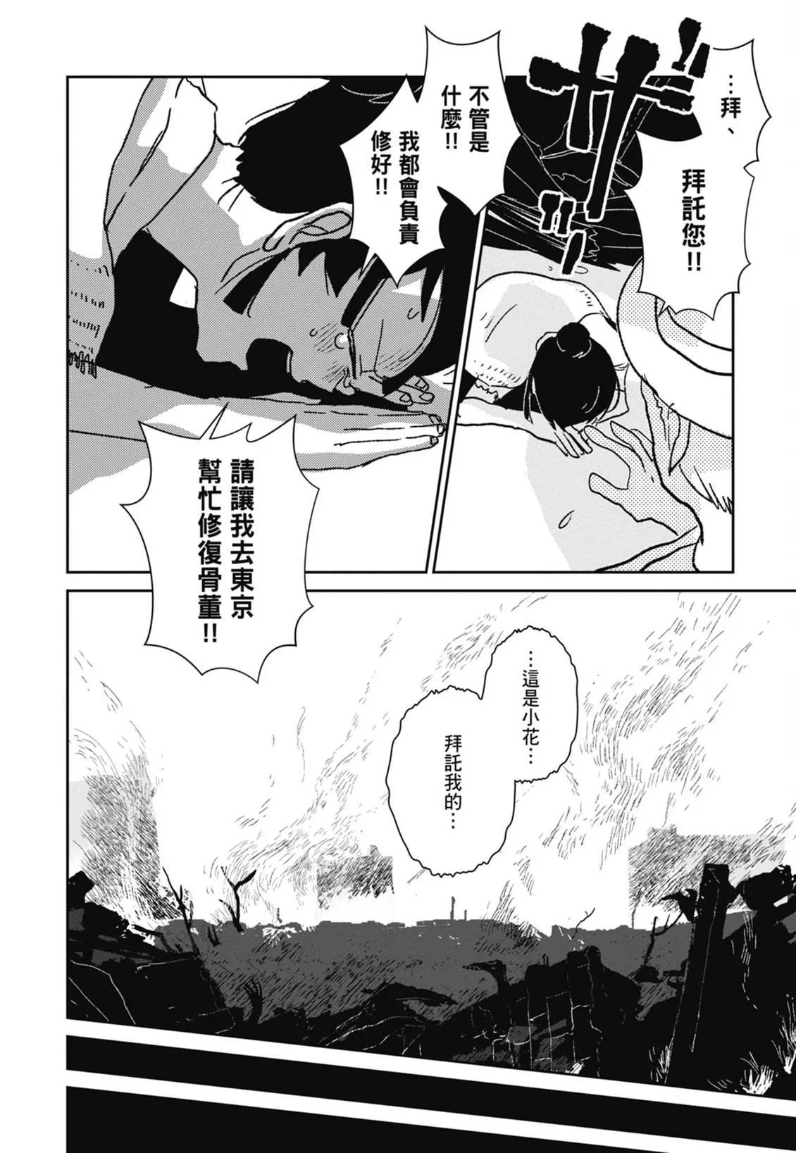 第195页