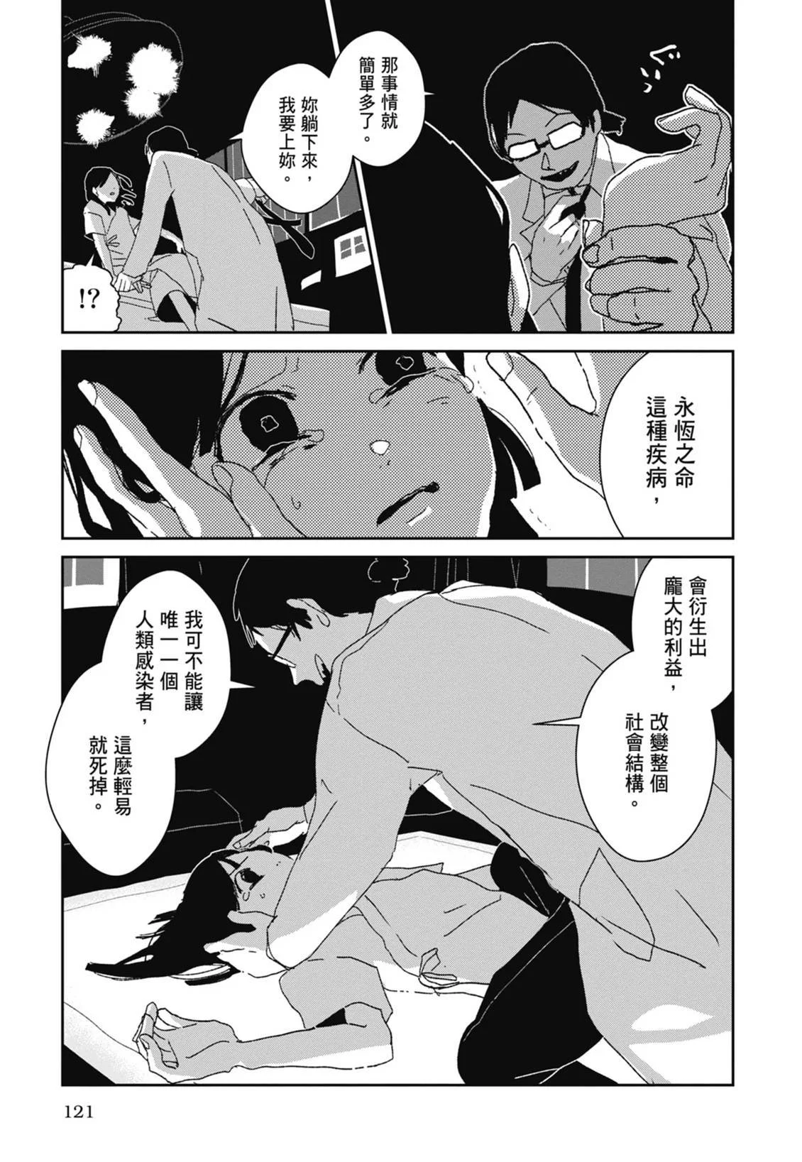 第366页