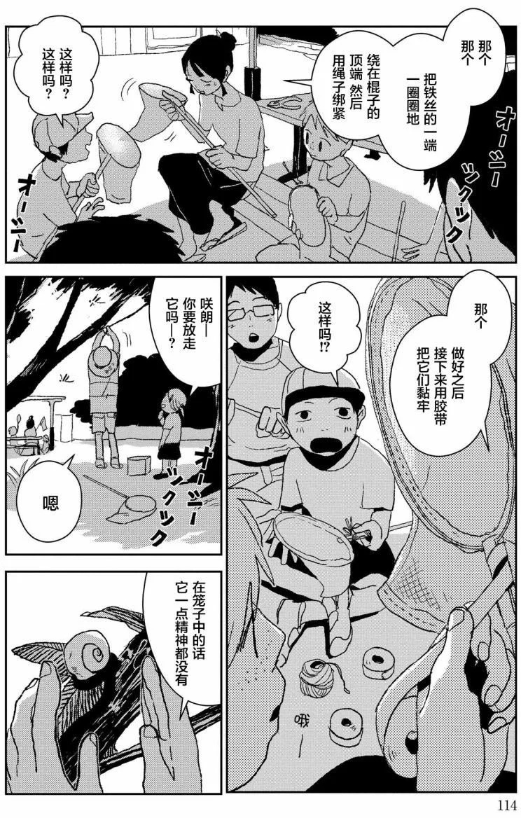 第99页