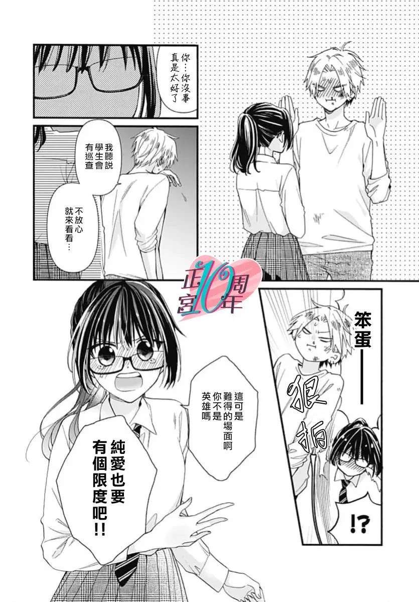 第132页