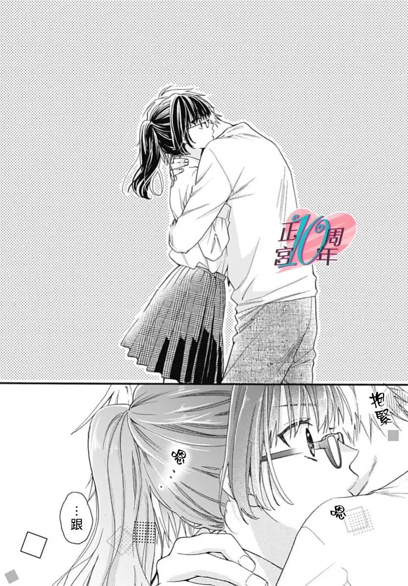 第138页