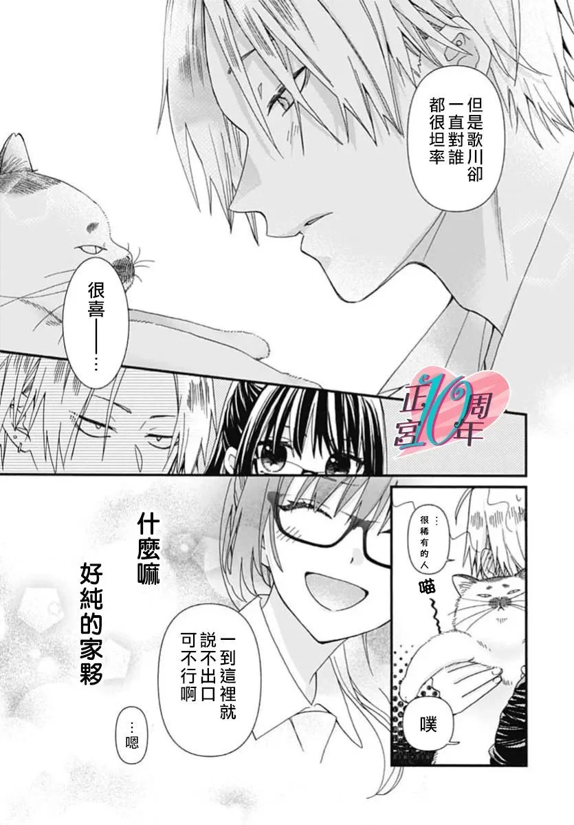 第99页