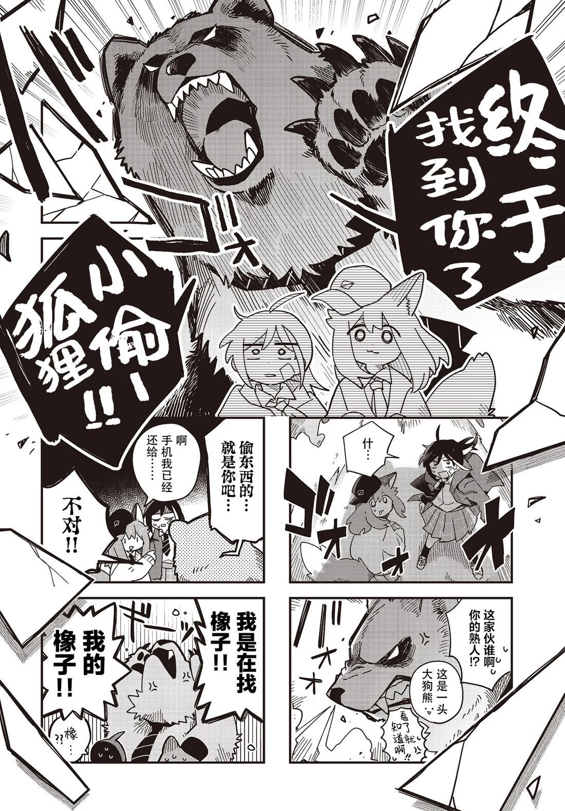 第21页