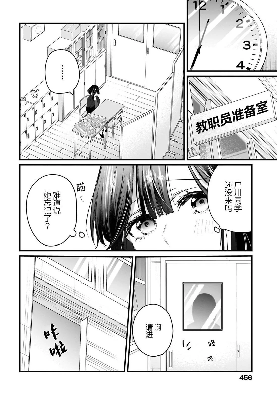 第51页