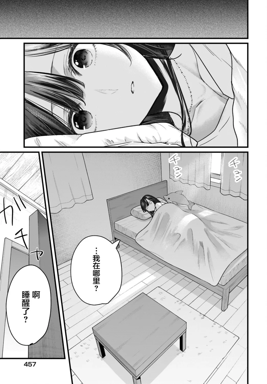 第108页