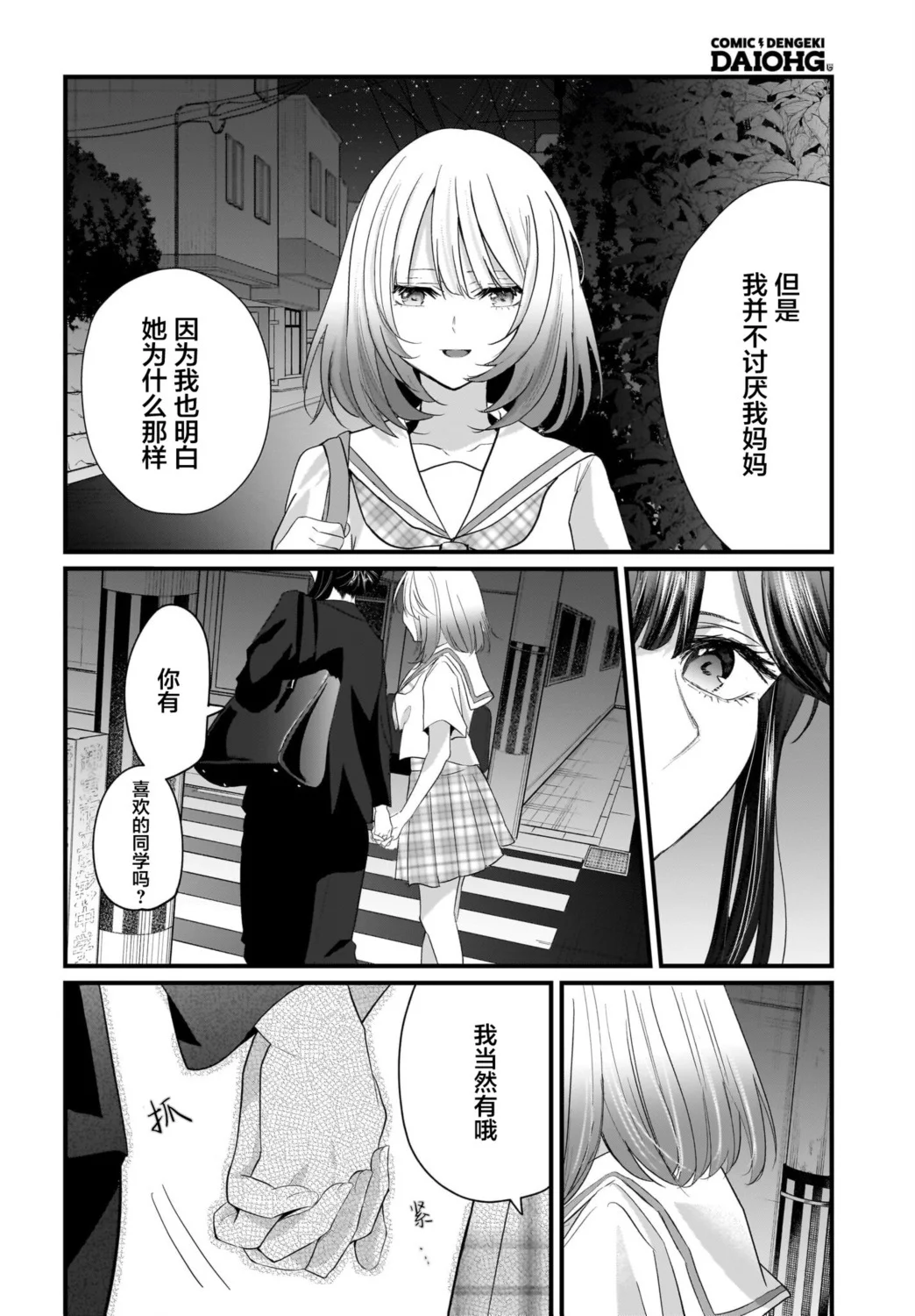 第51页