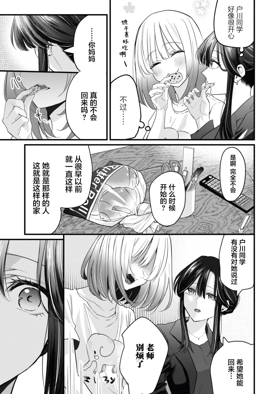 第66页