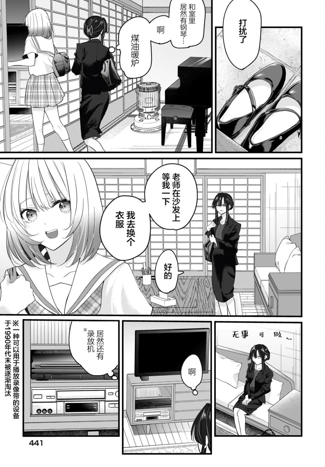 第60页