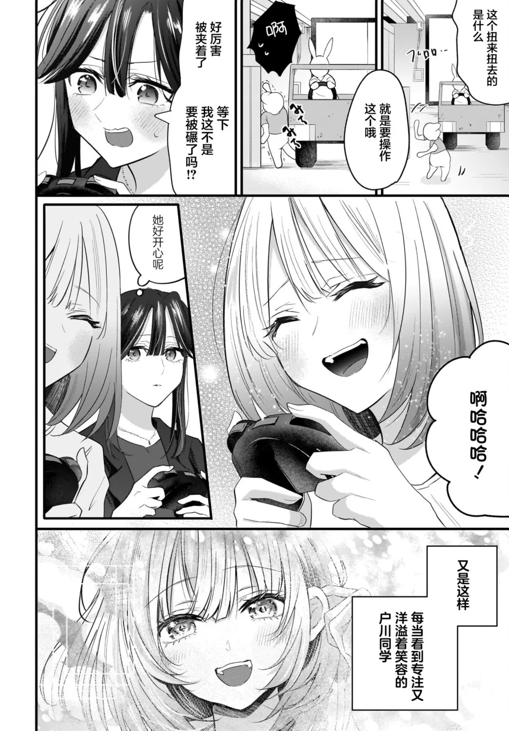 第75页