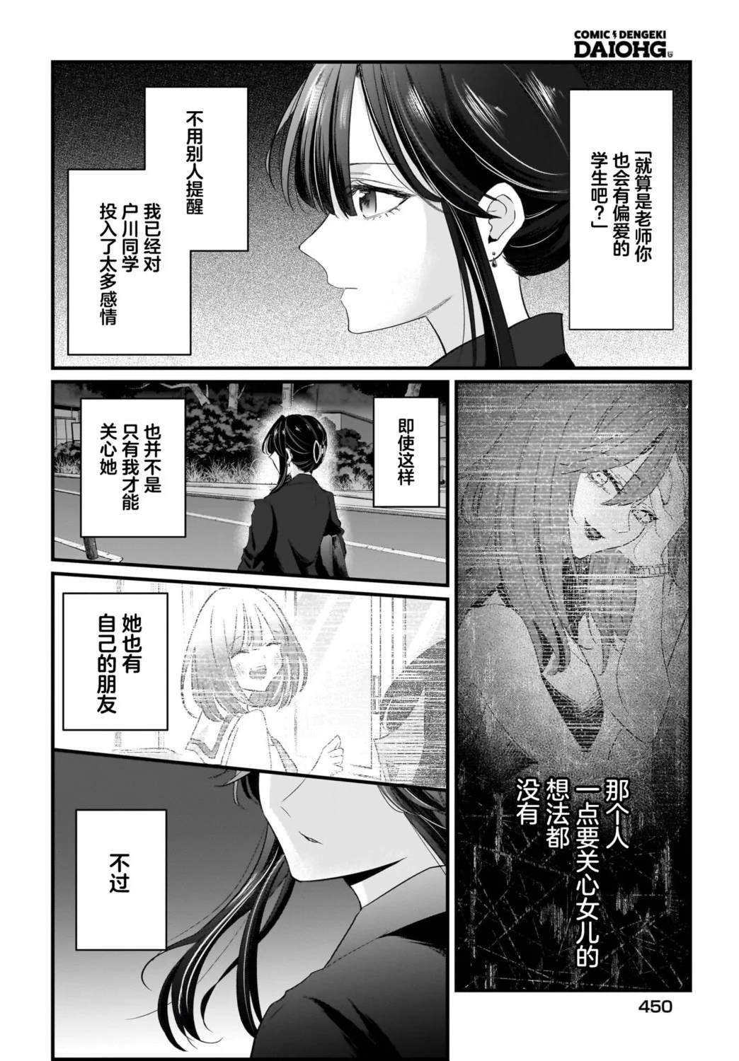 第87页