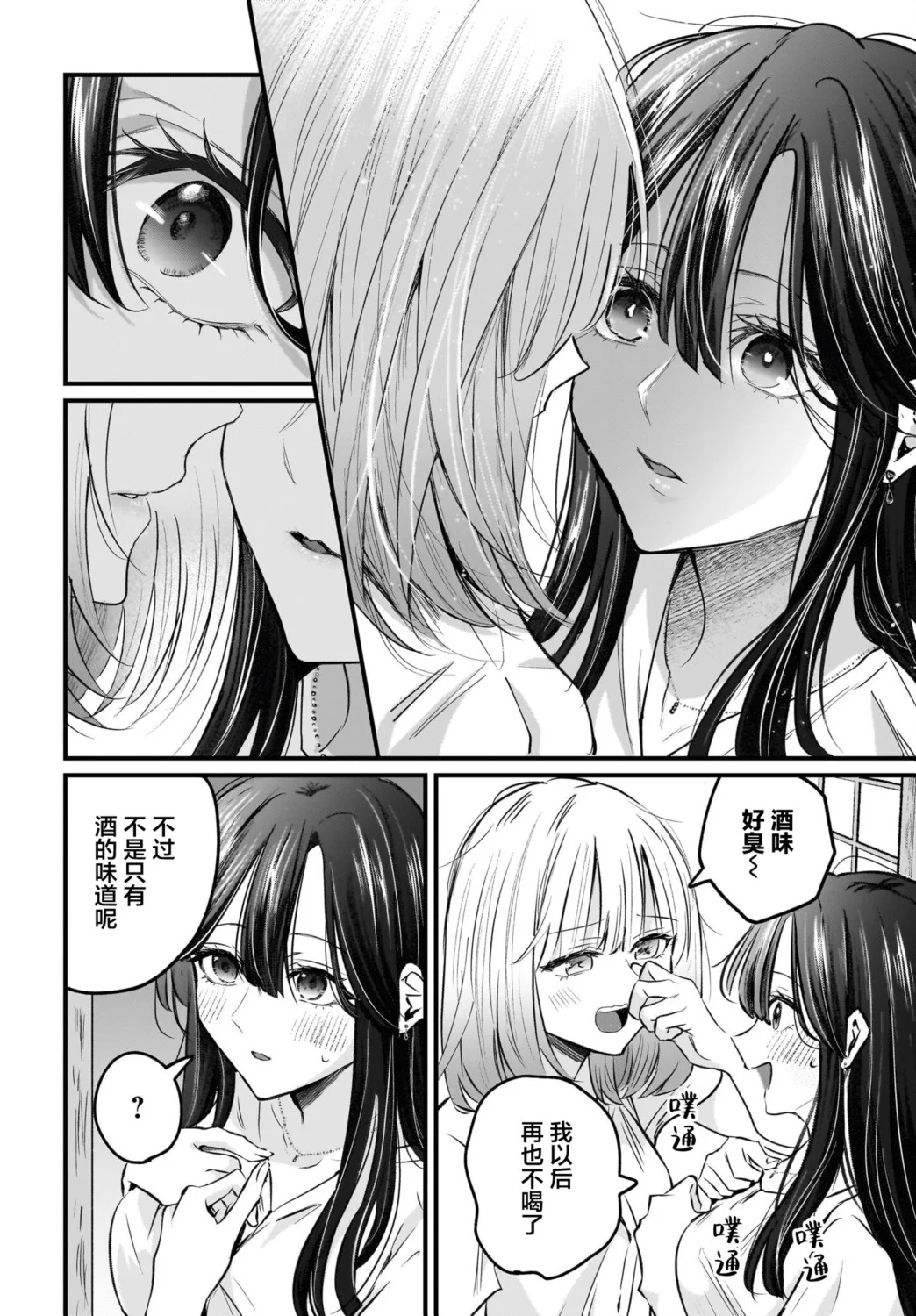 第75页