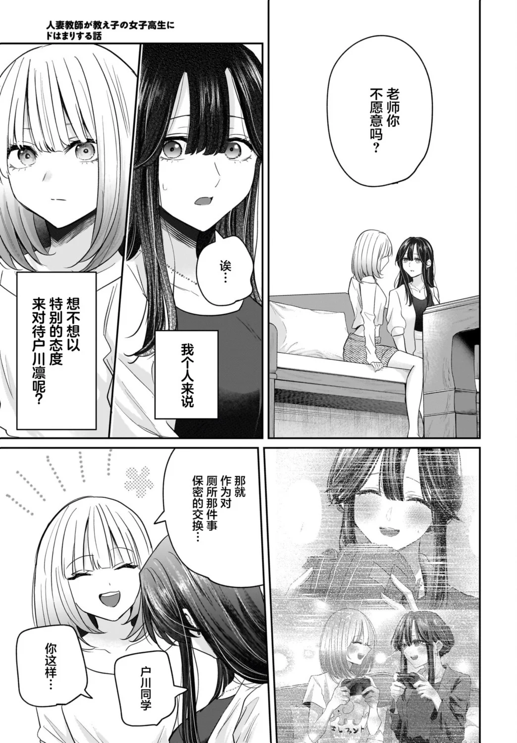第90页