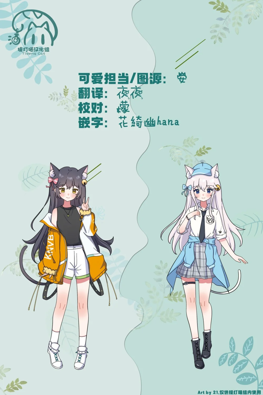 第108页