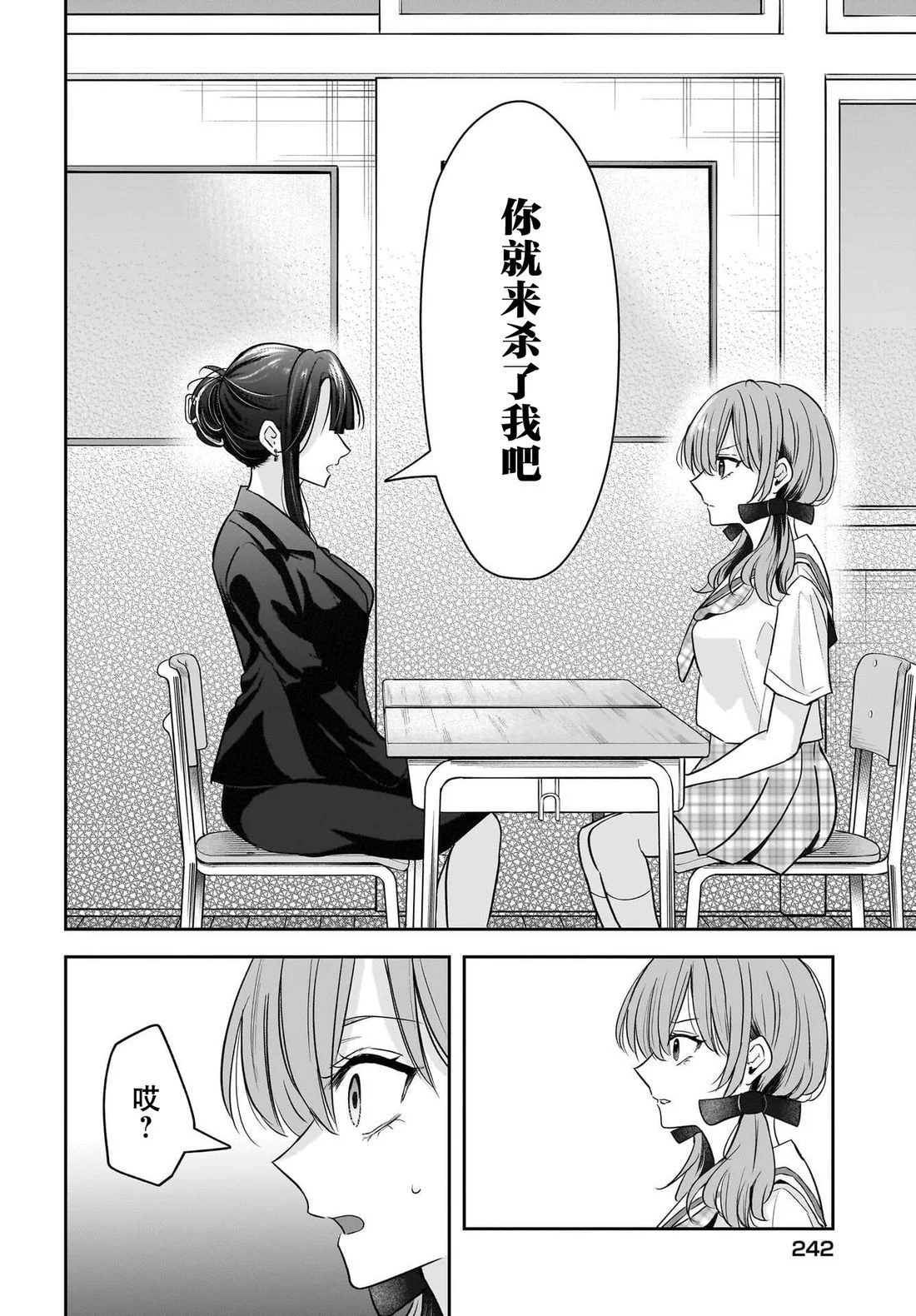 第51页