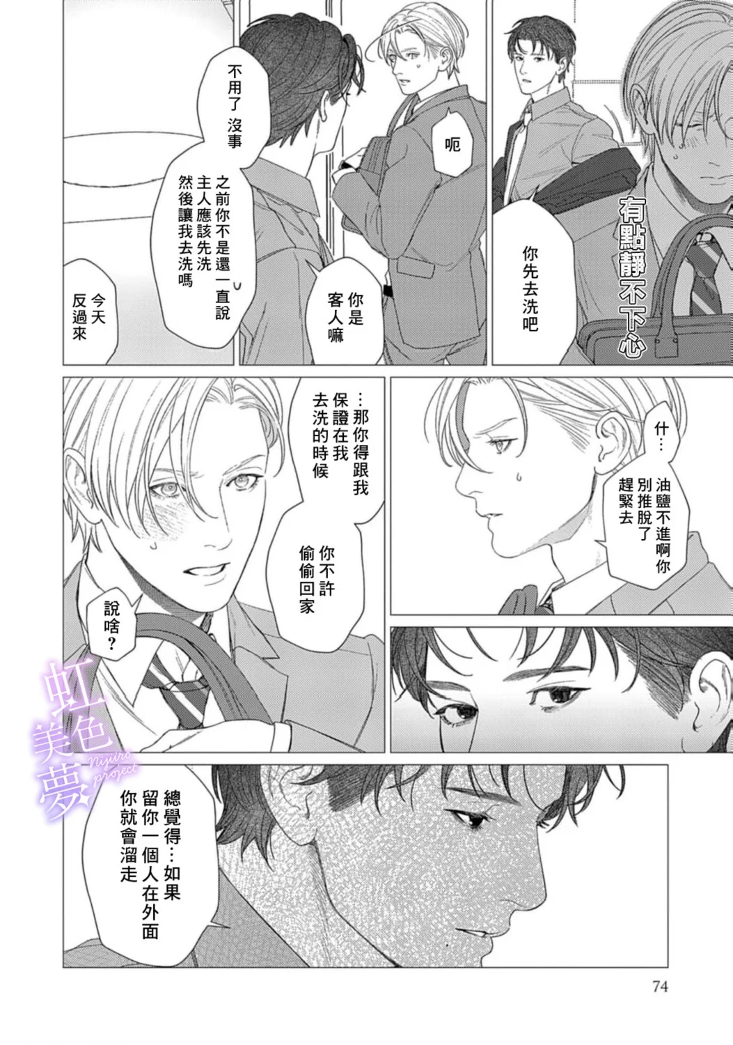 第75页