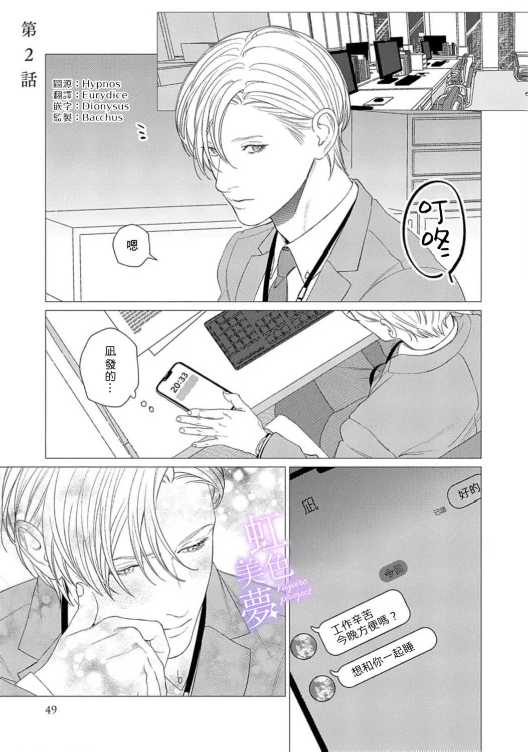 第0页