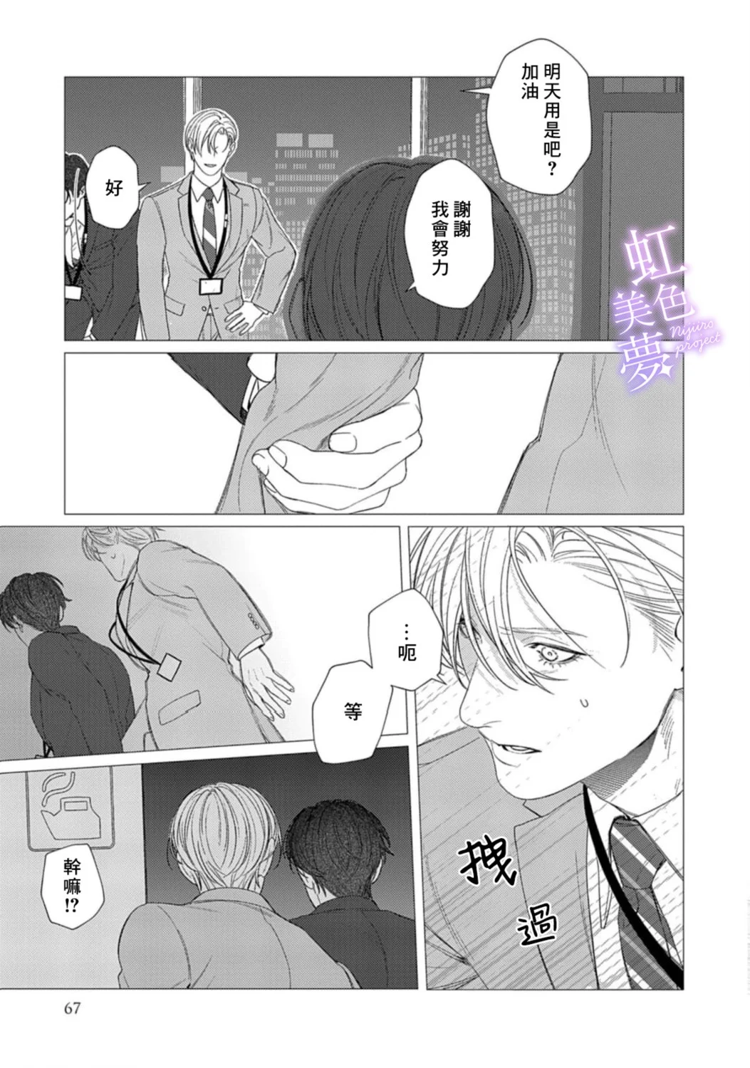 第54页