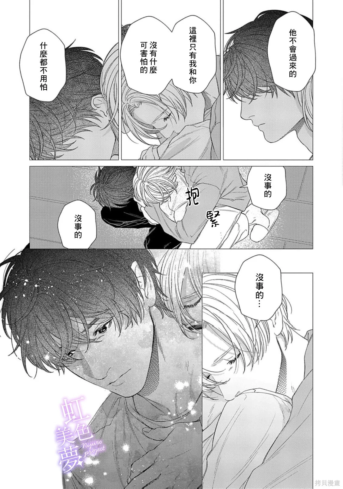 第60页
