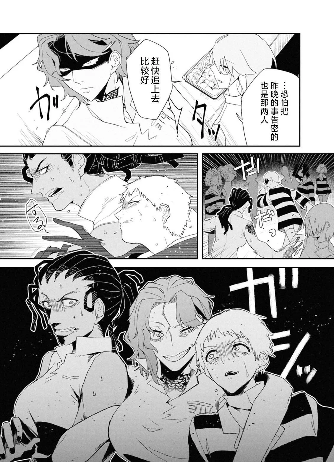 第78页
