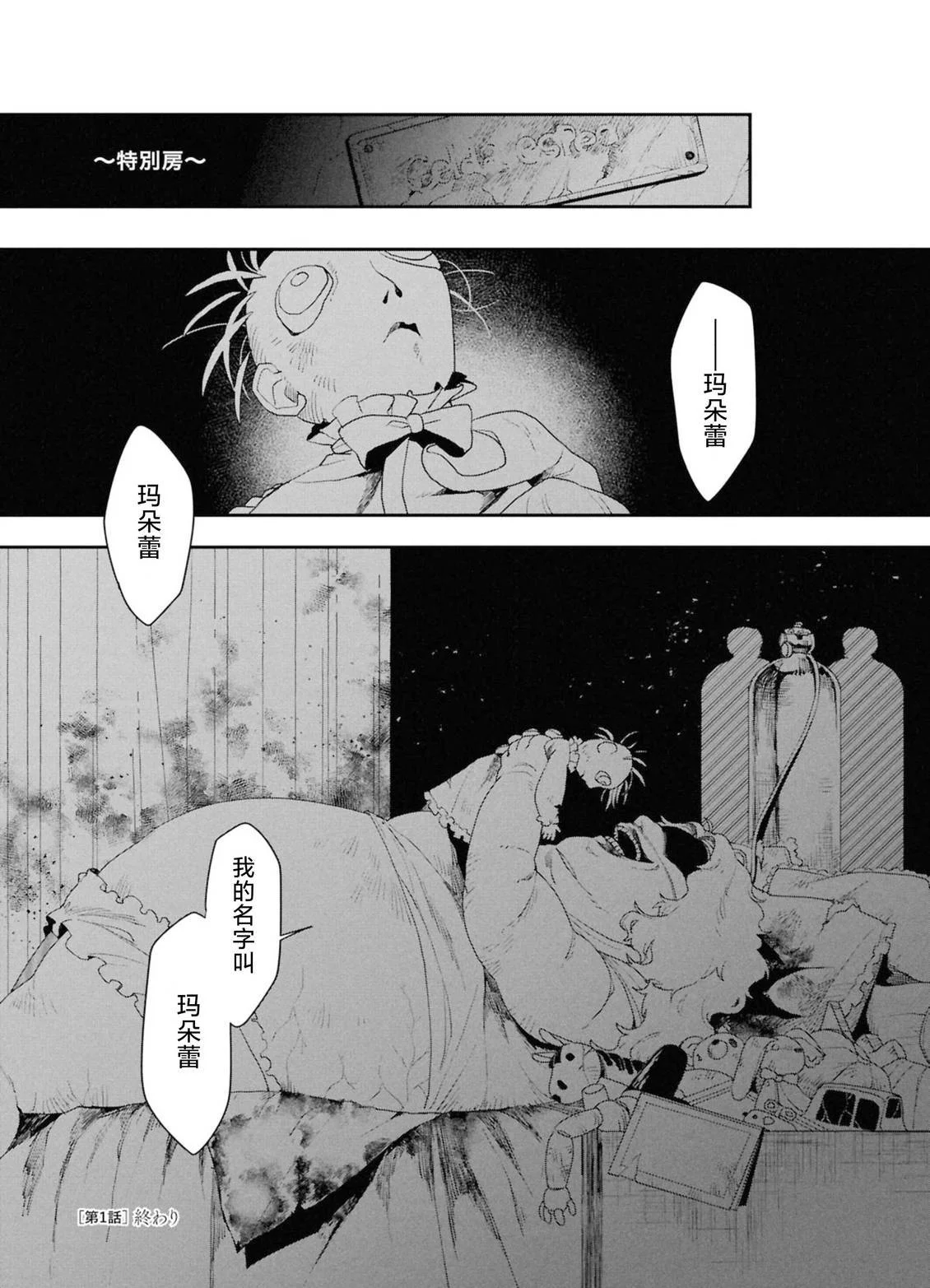 第102页