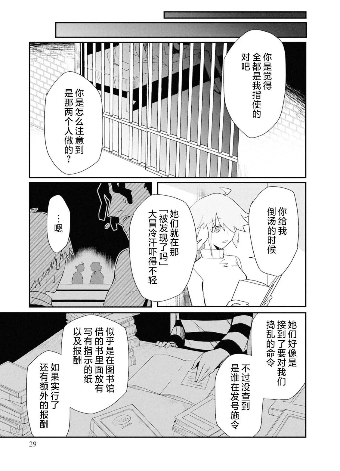 第84页