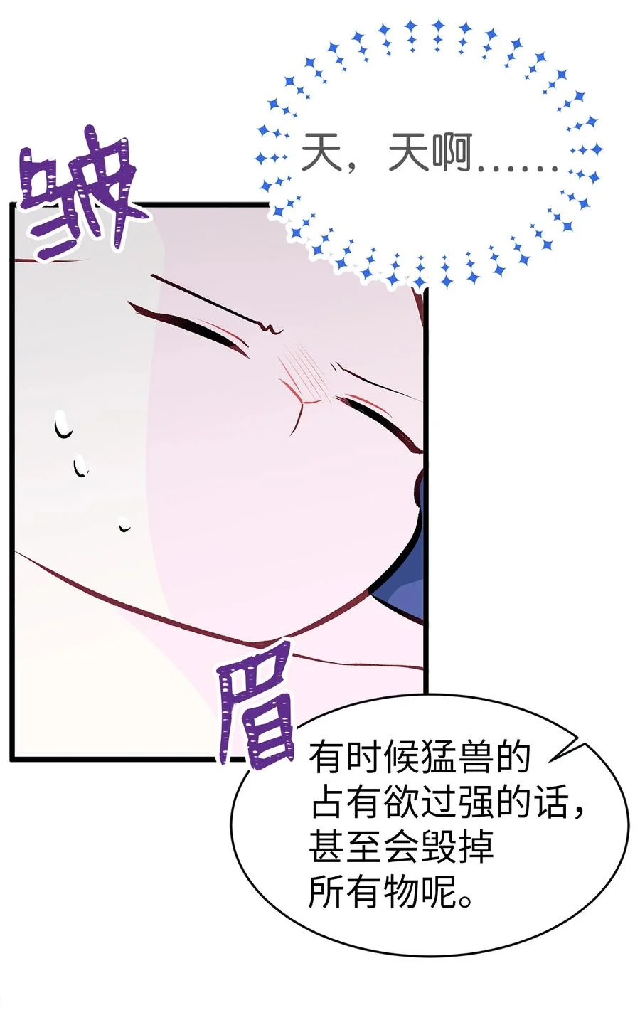 第243页