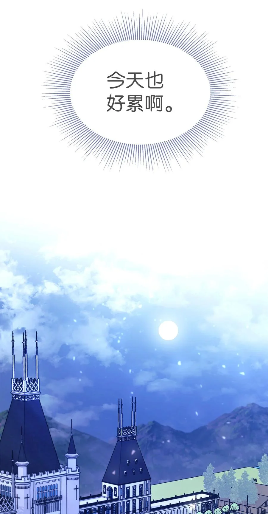 第207页