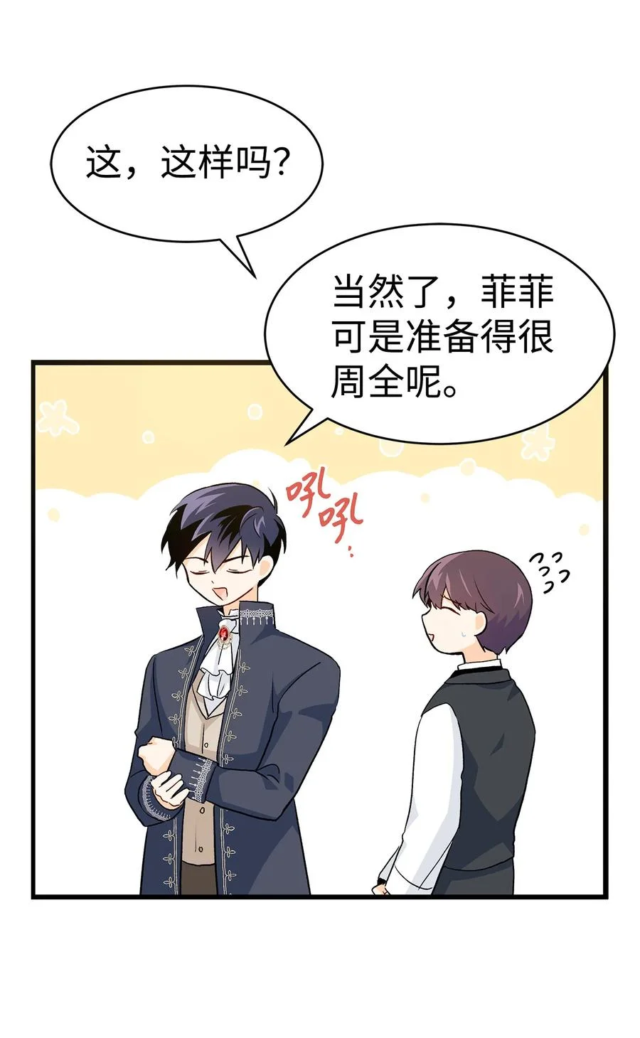 第102页