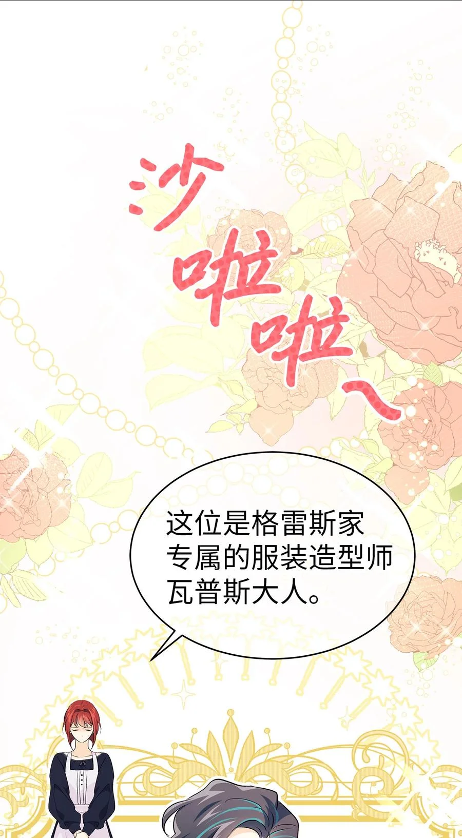 第231页