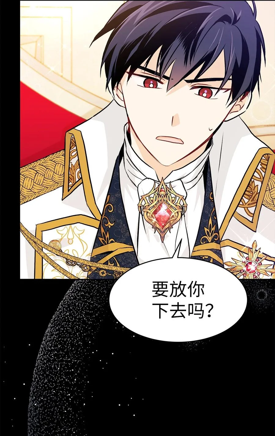 第234页