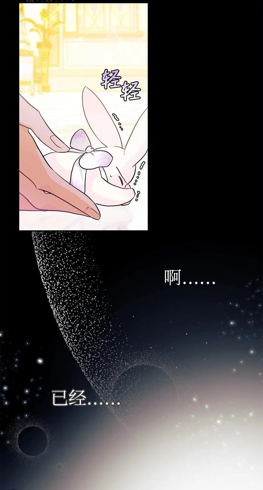 第237页