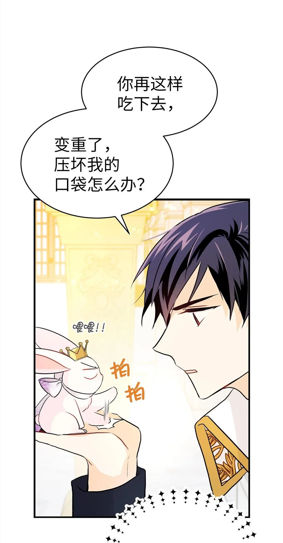 第156页